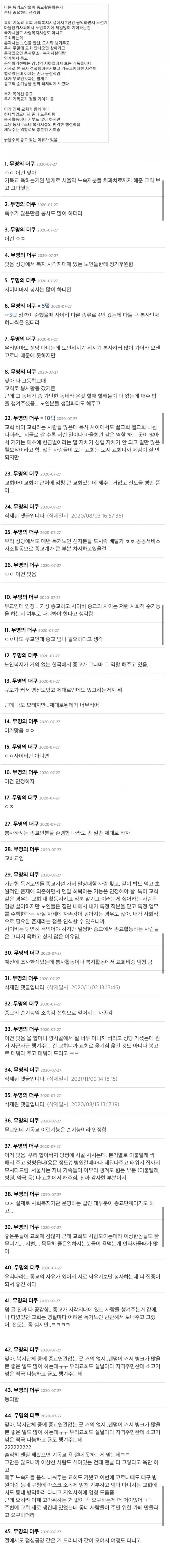 생각보다 우리나라에서 꽤나 중요한 것
