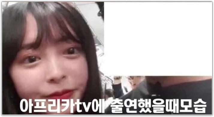 오구라 유나의 전 남친
