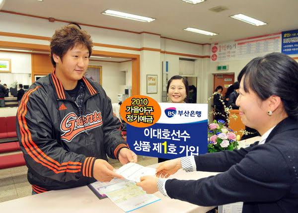 10년째 이어지는 합법적인 금융사기