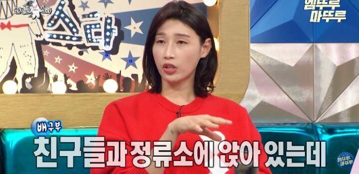 남자인줄 알고 아가리 맞았다는 김연경.JPG