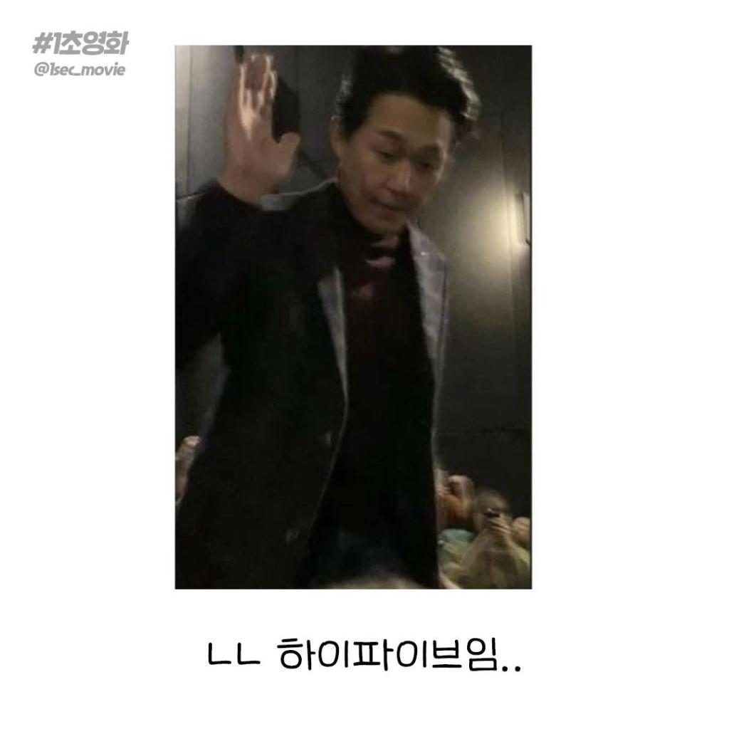 논란 제조기 박성웅.jpg