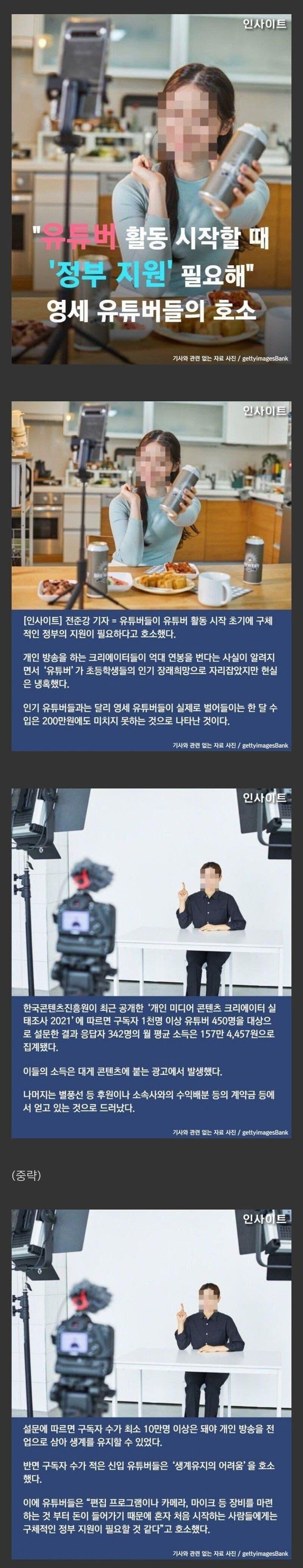 지금 유튜브 시작하면 노답인 이유