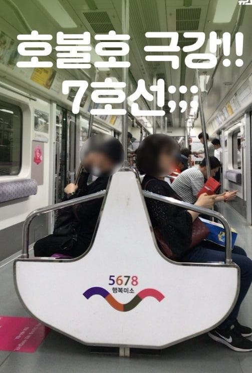 서울 지하철 실패작 레전드