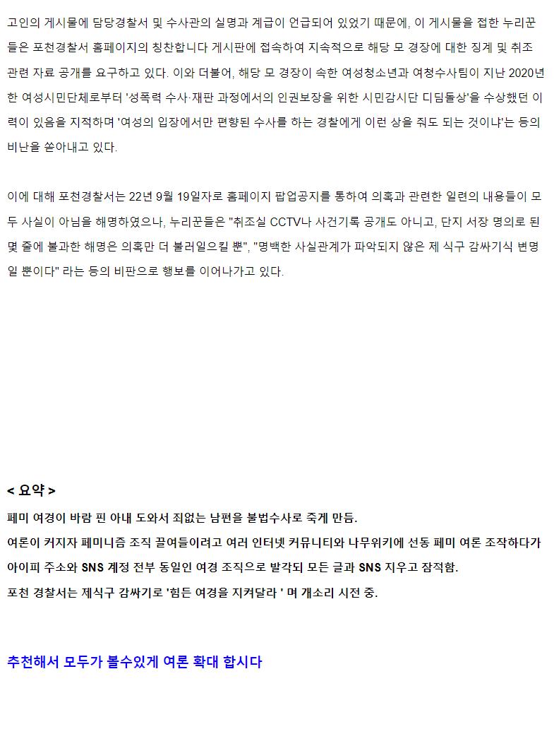 상상을 초월하는 조직력