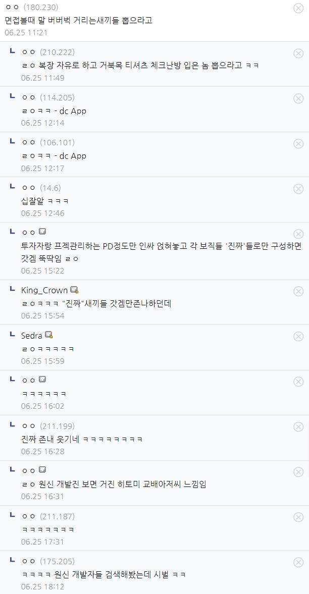디시인이 말하는 갓겜만드는 방법
