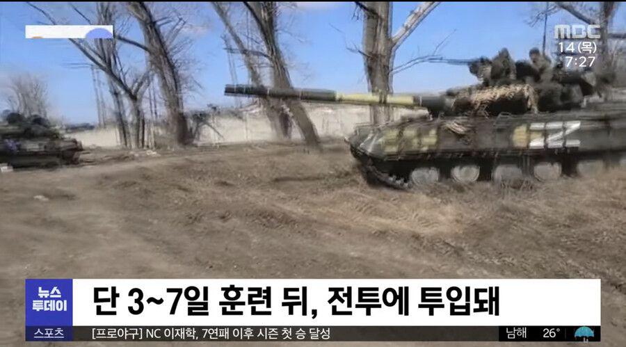 러시아의 병력 충원 방법