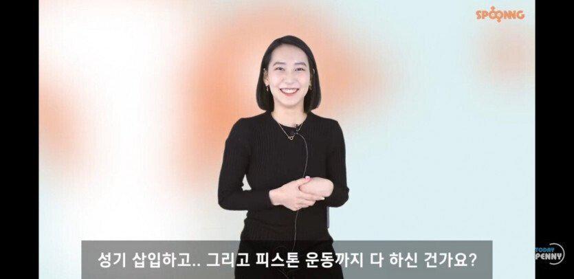 미스 맥심 1등 여자가 말하는 애널 ㅅㅅ 느낌