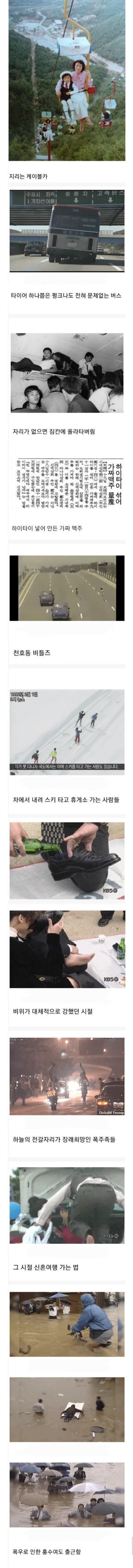 의외로 상남자의 시대..jpg