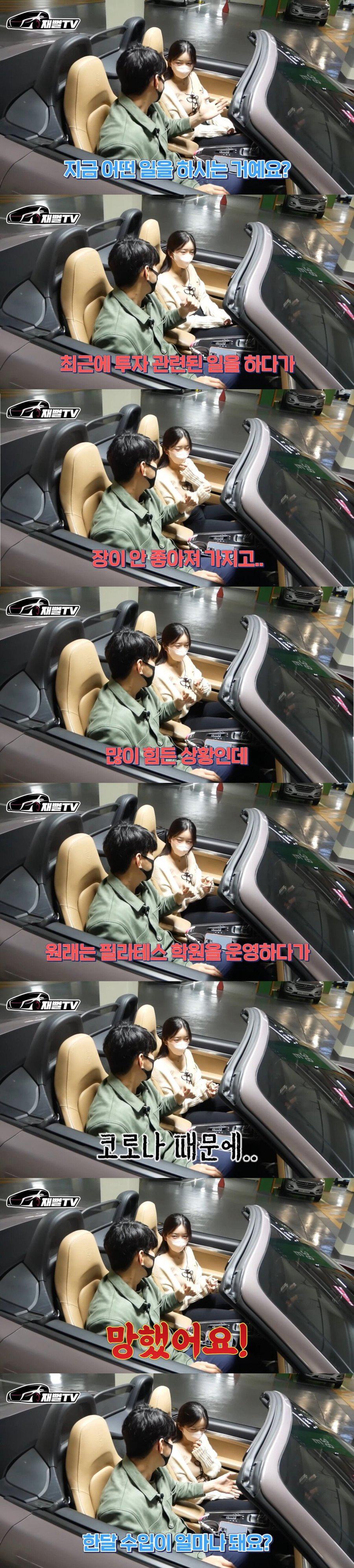 포르쉐 타는 20대 카푸어 여성