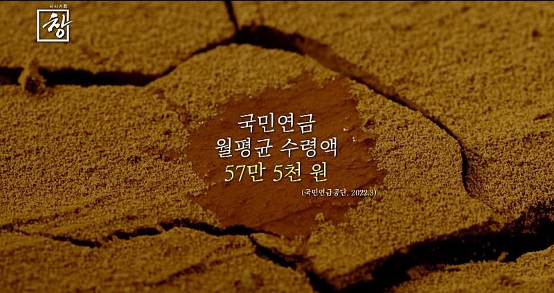 현시점 국민연금은 폰지사기