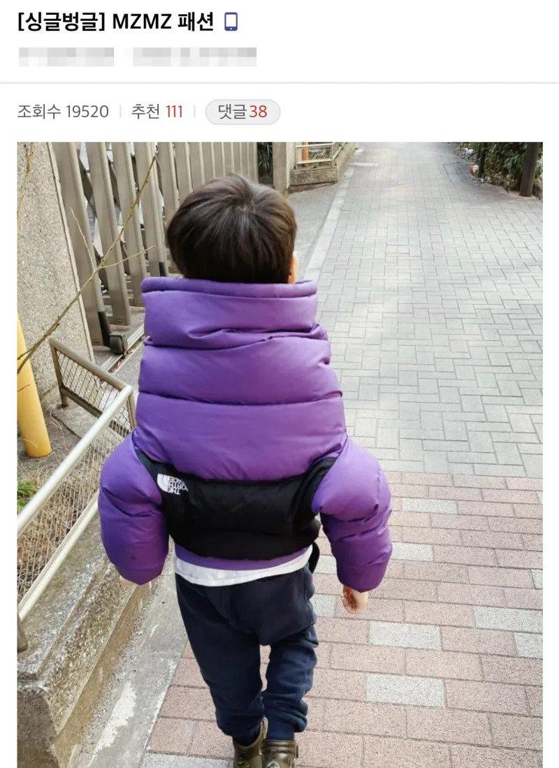 요즘 MZ세대 패션