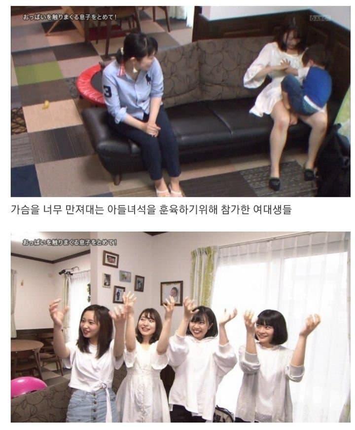 수상할 정도로 가슴에 진심인 아이