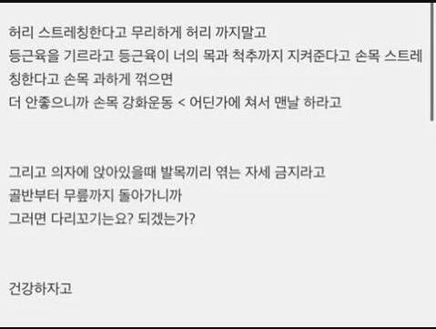 아침에 공복으로 음료수 마시지 말라고ㅡㅡ