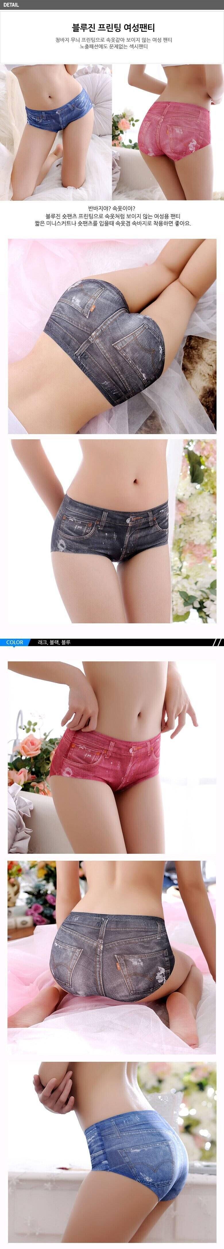 노출패션용 여성 팬티