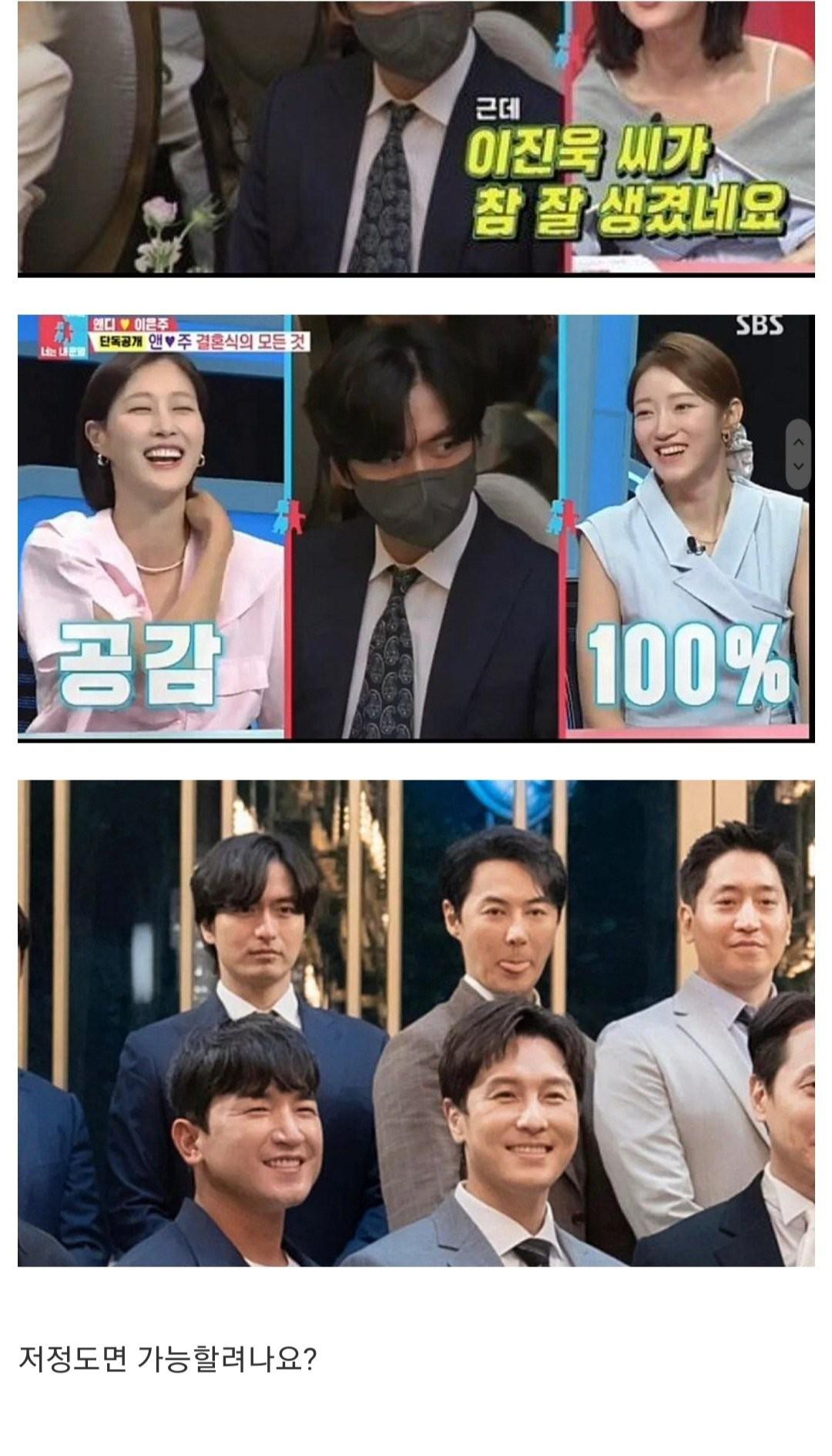 42세인데 20대 존예녀 꼬실 수 있나요?...jpg