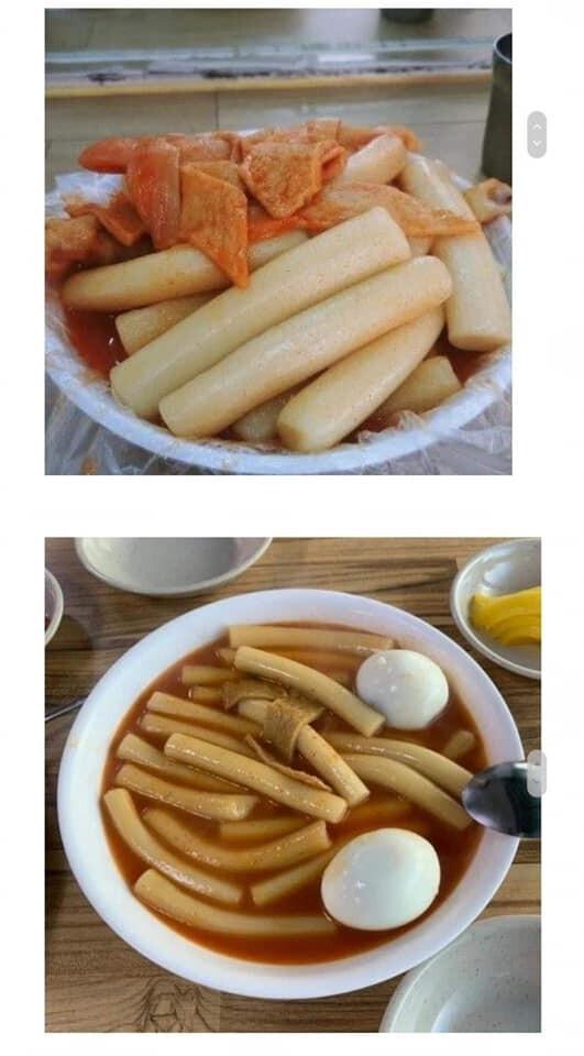 엤날 떡볶이를 안먹는 이유