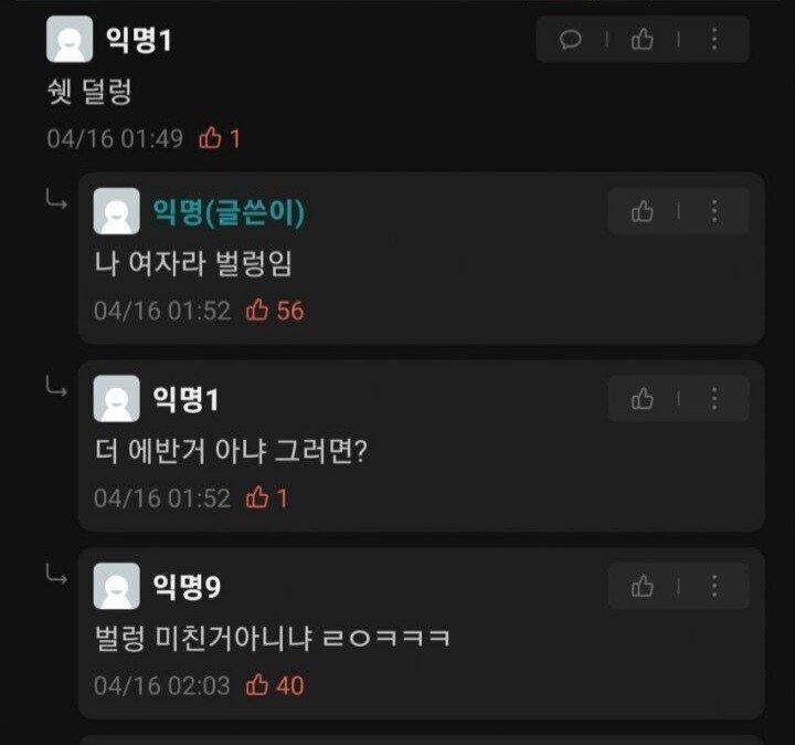 노팬티로 도서관 간다