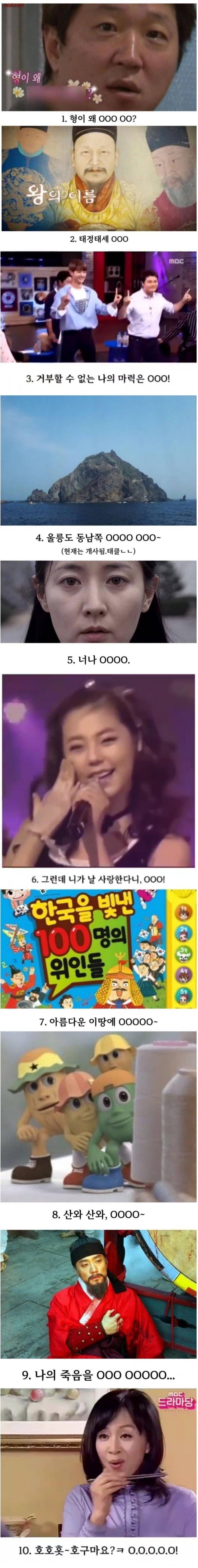 1분안에 못 풀면 한국인 아님