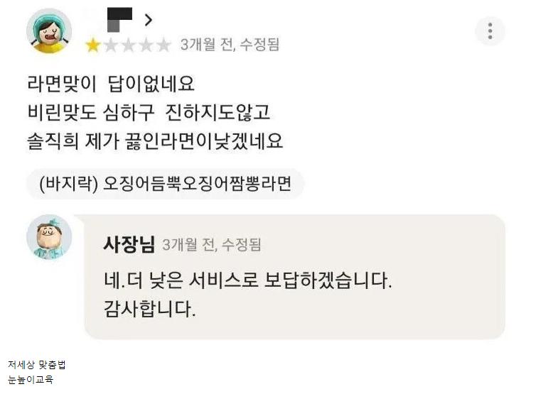 태극권고수 사장리뷰