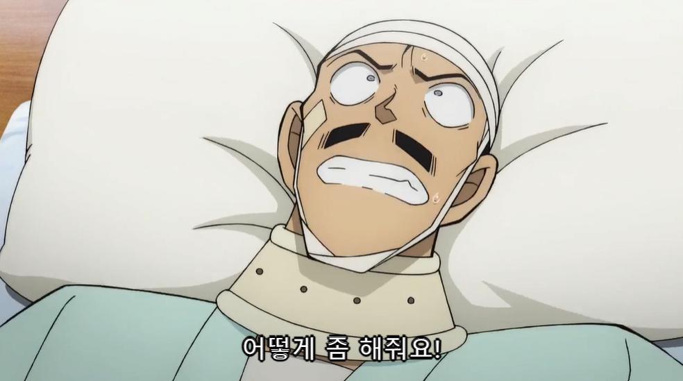 요즘 코난 근황.....