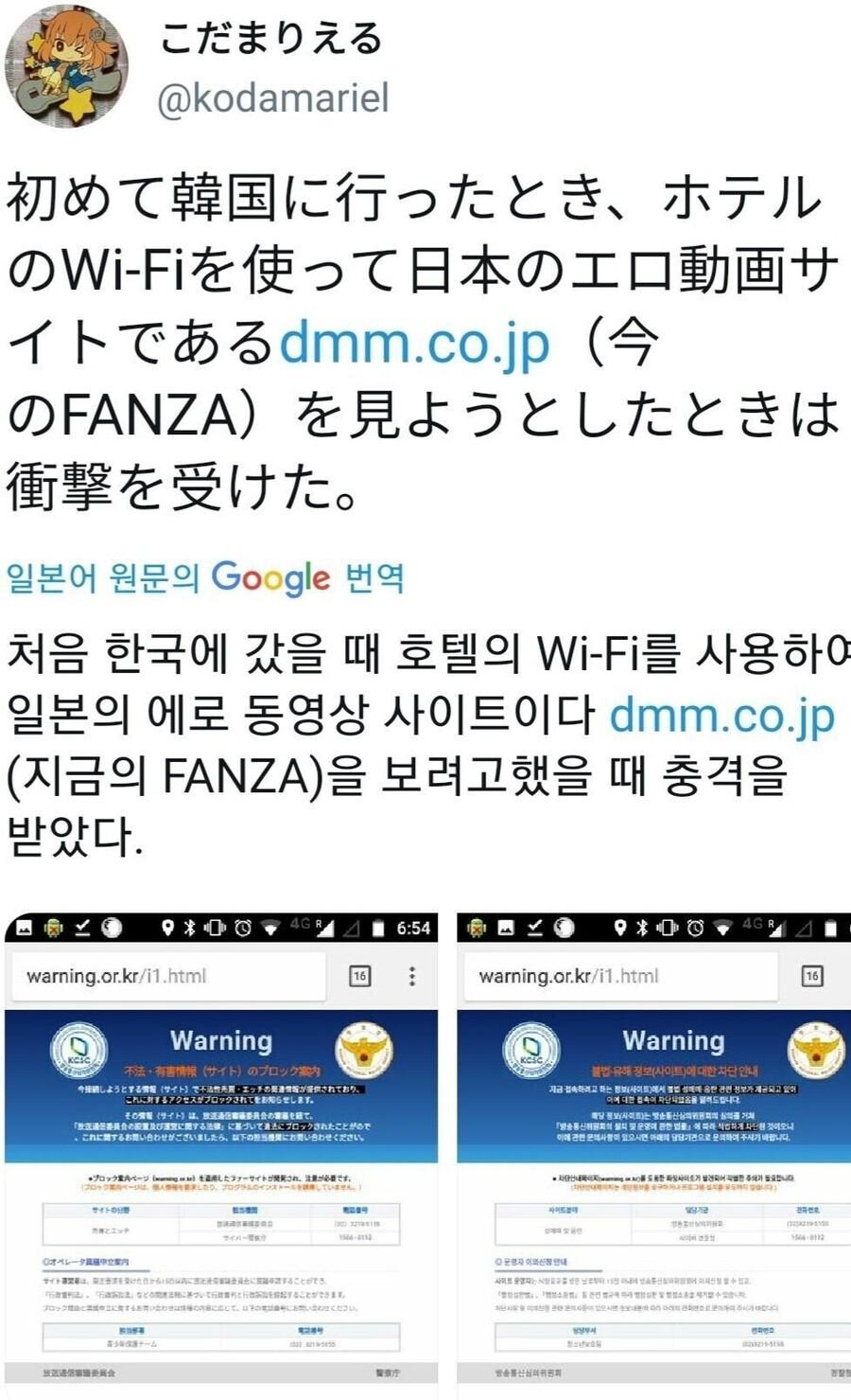 선진국 관광객들이 한국에서 의외로 놀라는 점