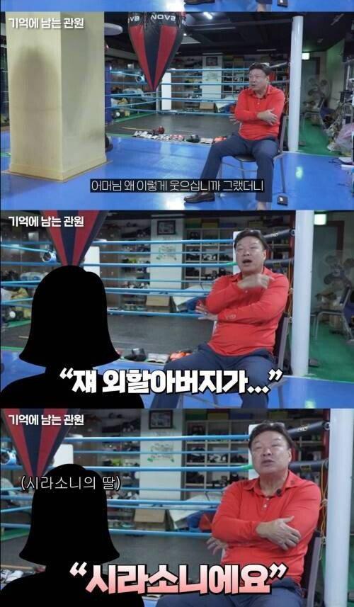 임요환이 지갑 도둑을 잡은 썰