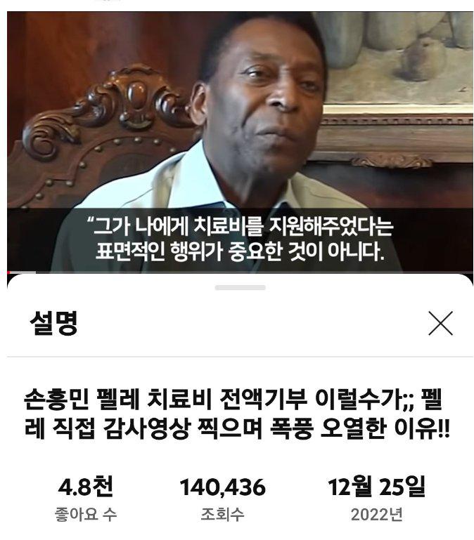 가짜뉴스 생산하는 국뽕 유튜브들 근황