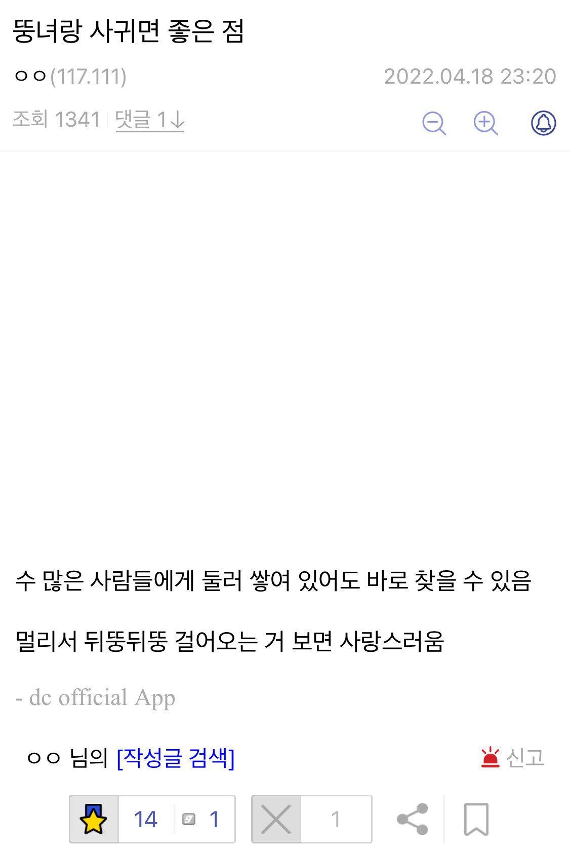BBW (뚱녀) 갤러리의 분위기.jpg