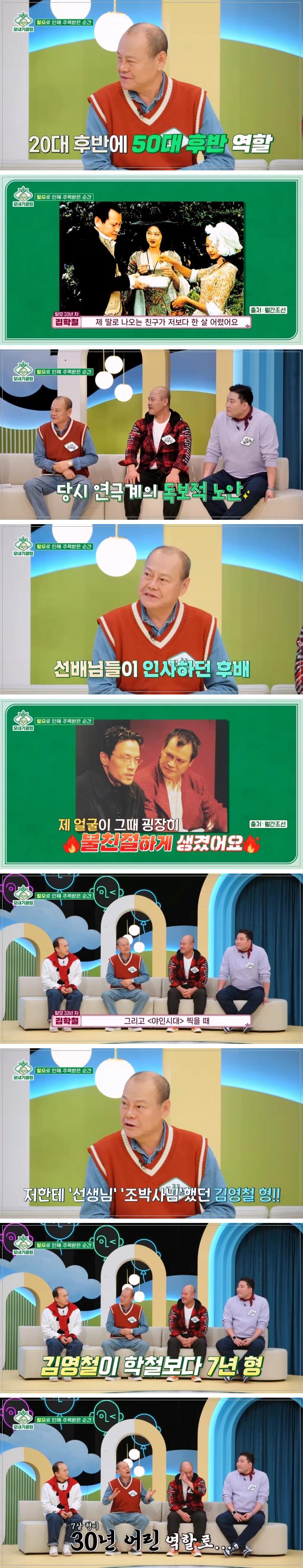 서울대에 가야하는 이유.EU