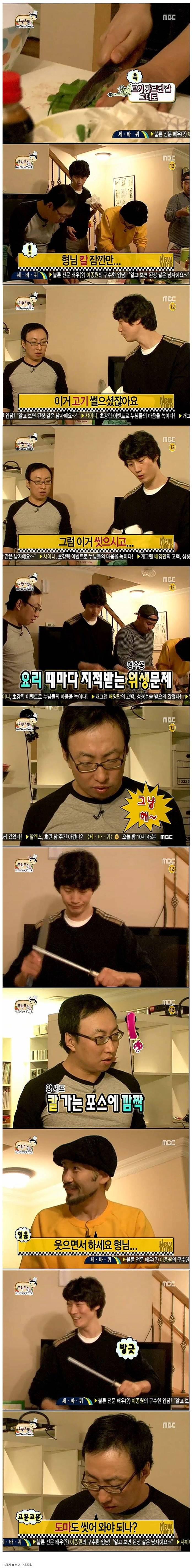 박명수가 김치전 논란을 피한 이유.jpg
