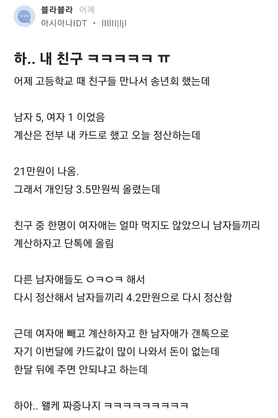 20대 사이에서 급속도로 증가하는 병