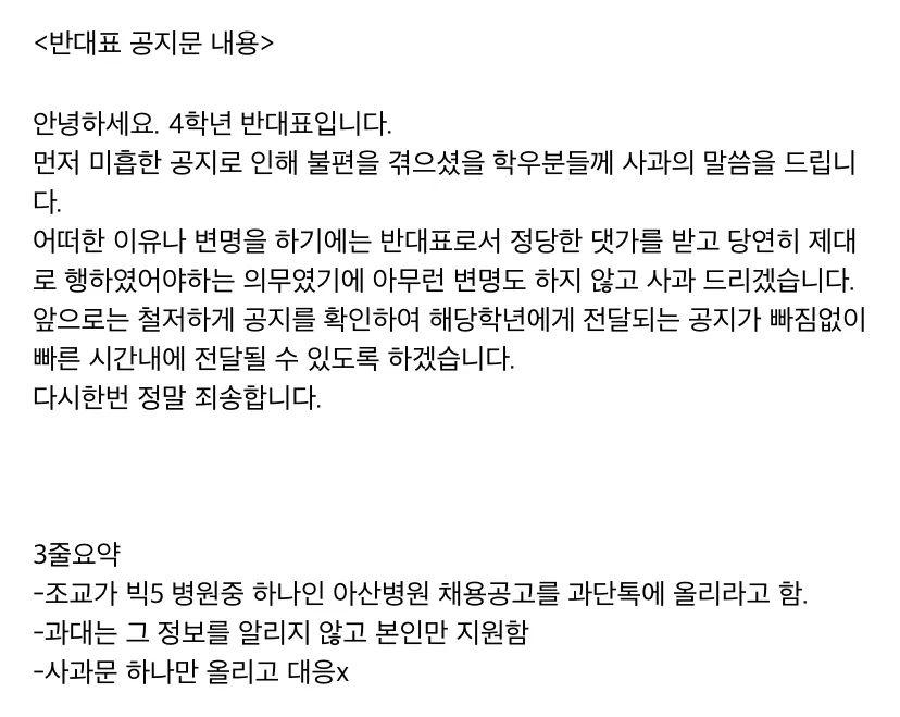 지금 난리난 4과문.jpg