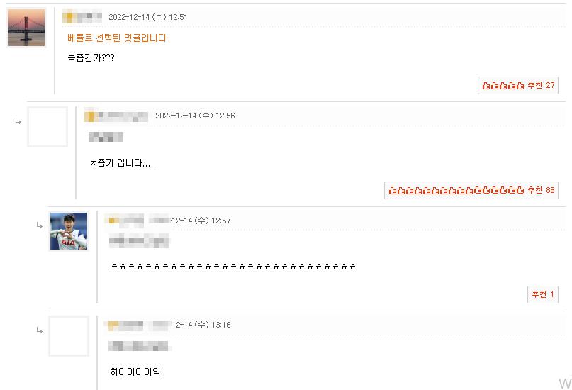 삼촌 방에서 훔쳐온 굿즈의 실체.gif
