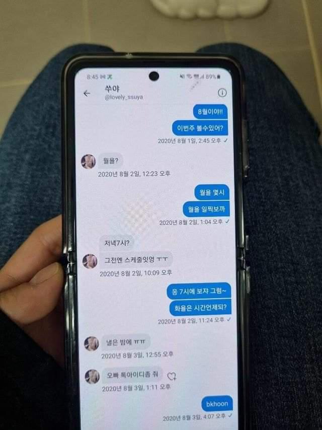 혐) 섹파, 성매매에 미친 남편