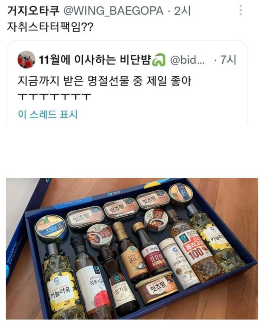 자취스타터팩.jpg