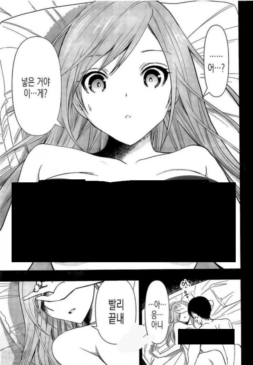 네임드인의 첫경험.JPG