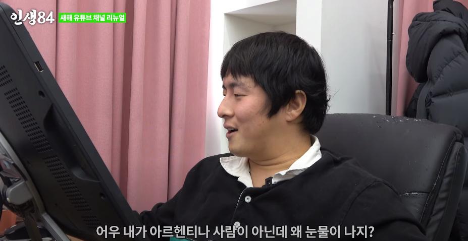 기안84가 최근에 울었을때