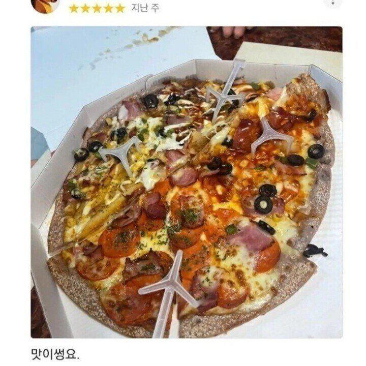 맛으로만 승부하는 피자집