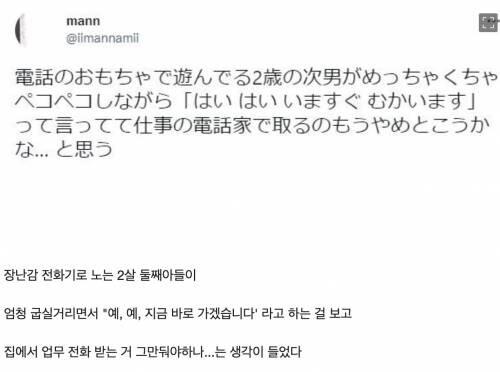 아들이 노는 걸 보고 충격받은 아버지.jpg