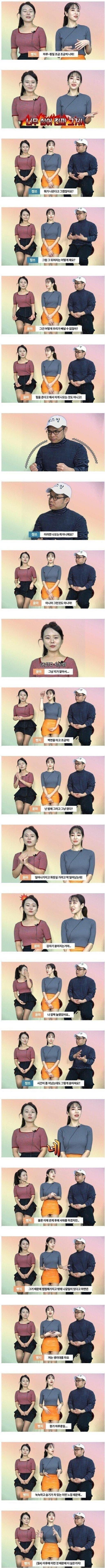 남자들은 모르는 후기