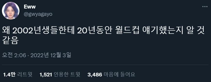 아재들이 왜 그랬는지 이제야 이해한 애들