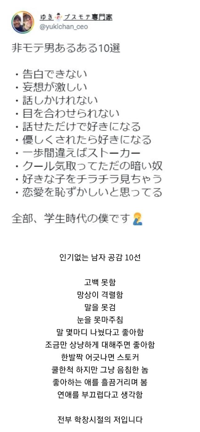 네임드인 10가지 특징