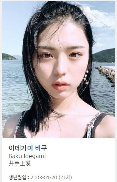 일본에서 가장 예쁜