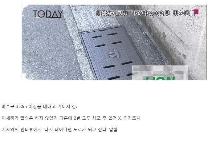 시궁창 인생 레전드