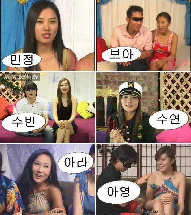 2000년도 일본을 따라 잡을뻔한 컨텐츠
