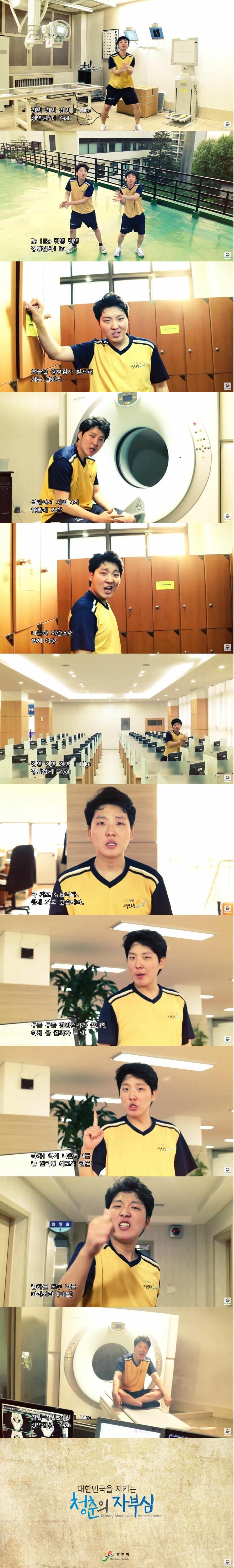 사람 빡치게 하는데 도가 튼 곳