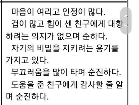 호구찐따 테스트