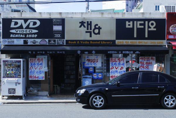 요즘 젊은 친구들은 모르는 렌탈 문화