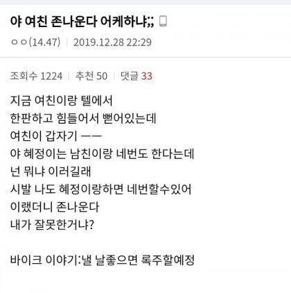 커뮤니티 3대여신