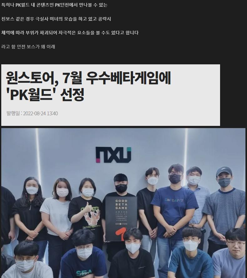어질어질한 국산게임.gif